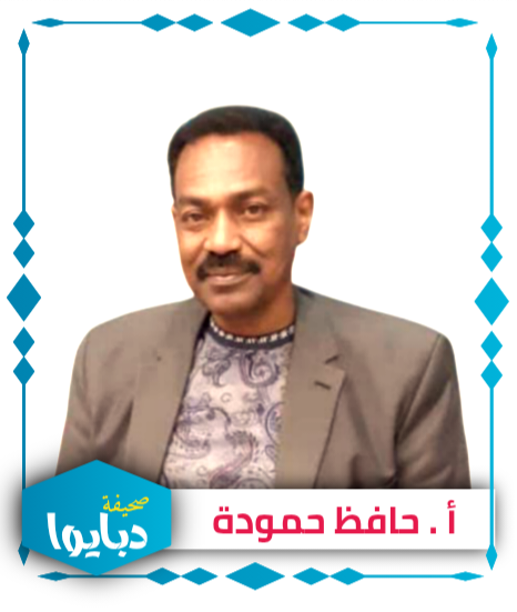 Dabayowa Sudan — Digital Media Platform