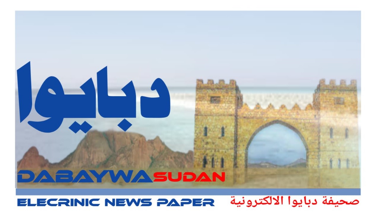 Dabaywa Sudan